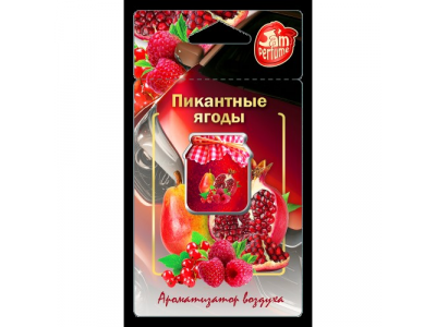Ароматизатор FOUETTE "Jam perfume" мембранный "Пикантные ягоды" J-1 от FOUETTE Ароматизатор FOUETTE "Jam perfume" мембранный "Пикантные ягоды" J-1