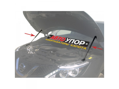 Амортизаторы капота Автоупор, Nissan Qashqai, 2014-... от АВТОУПОР Амортизаторы капота Автоупор, Nissan Qashqai, 2014-...
